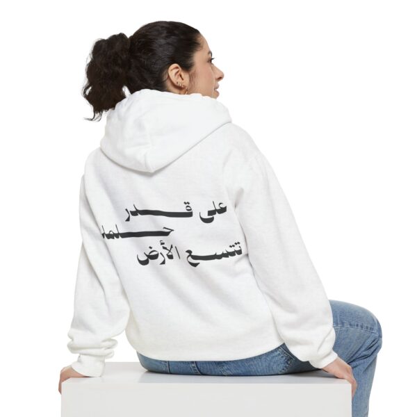 Dream Bigger The World Follows – Oversized Hoodie
