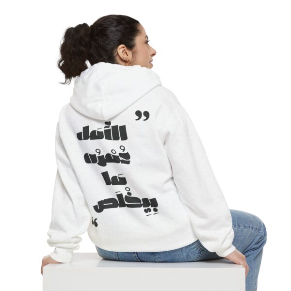 Hope Never Ends – Oversized Hoodie