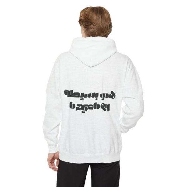 It’s Simple But They Complicate It It’s Simple But They Complicate It – Oversized Hoodie