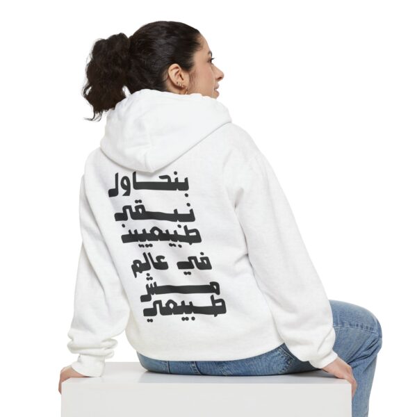 Trying to Be Normal in a World That Isn’t Every Time I Understand Life It Updates Again – Oversized Hoodie