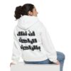 You Won’t Gain Comfort Through Comfort – Oversized Hoodie